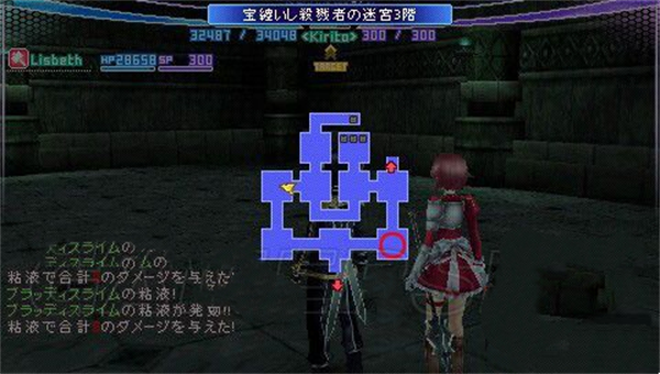 刀剑神域无限时刻