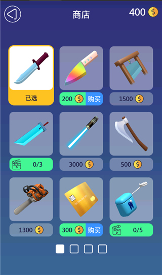 来切我鸭最新版本