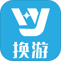 换游app