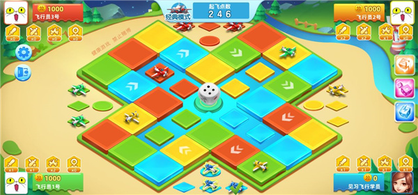 飞行棋大冒险手机版