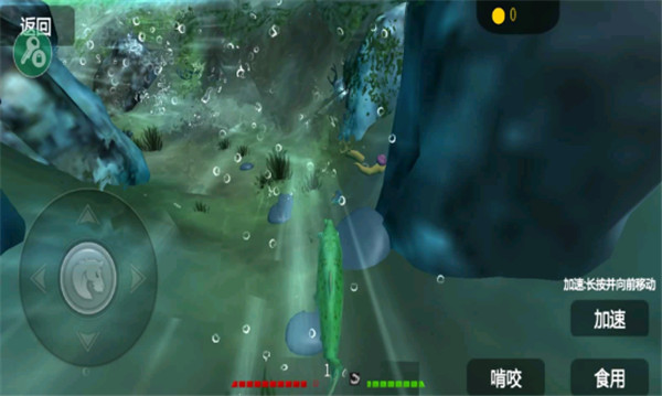 海底大猎杀魔改版