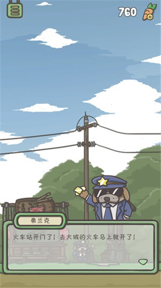 Tsuki月兔冒险最新版