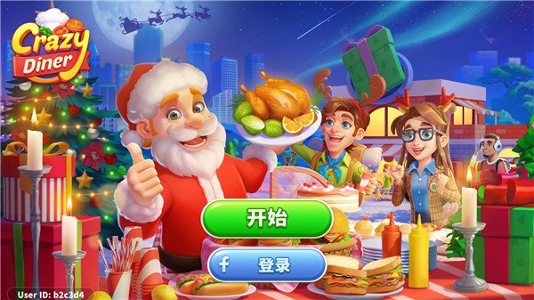 疯狂餐车官方版(Crazy Diner)