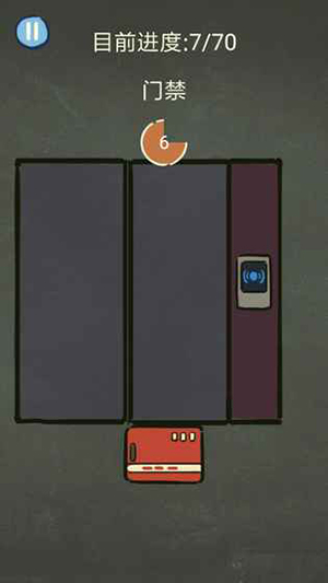 还有这种操作3最新版