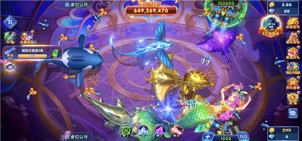 乐乐捕鱼高爆版