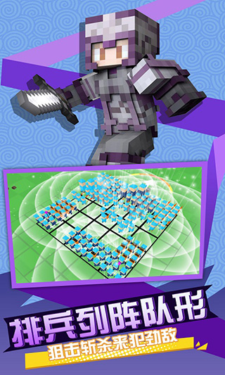 全民战争3D帝国官方版