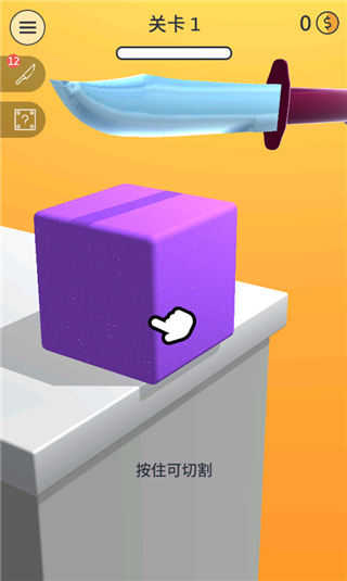 来切我鸭最新版本