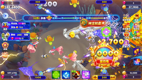 猎鱼达人破解版