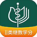 中华医学期刊app