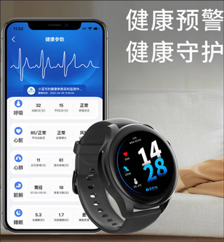 腕上监护手机App