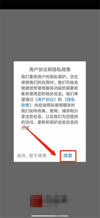 吕梁通app最新版本