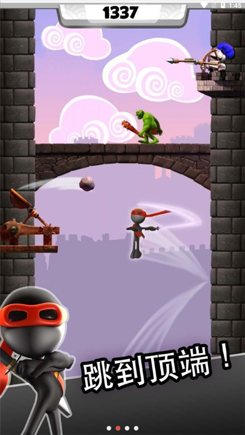 忍者跳跃最新版(Ninjump)