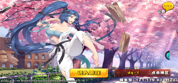 最强决斗者官方版