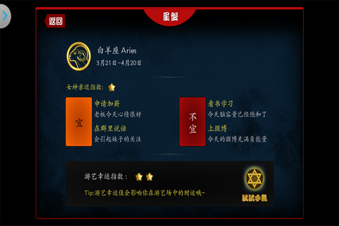 盗妹空间最新版本