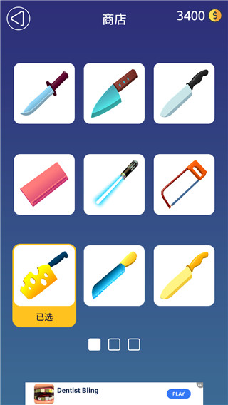 来切我鸭最新版本