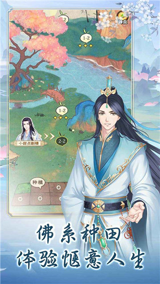 别惹神医小王妃官方版