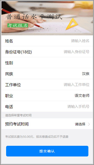 泸州酒城e通官方版