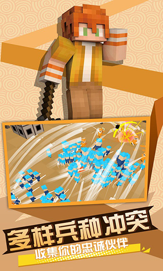 全民战争3D帝国官方版