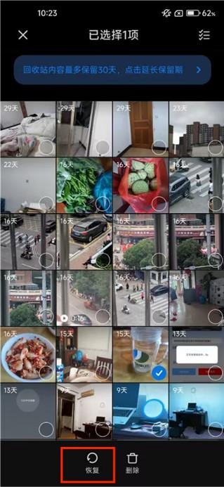 小米相册app官方版