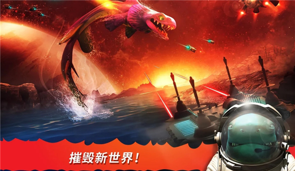 饥饿鲨进化官方正版