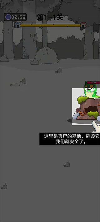 狗头大作战最新版