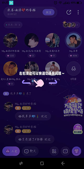 小西米语音APP
