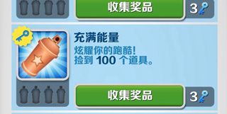 地铁跑酷根灿魔改夏威夷