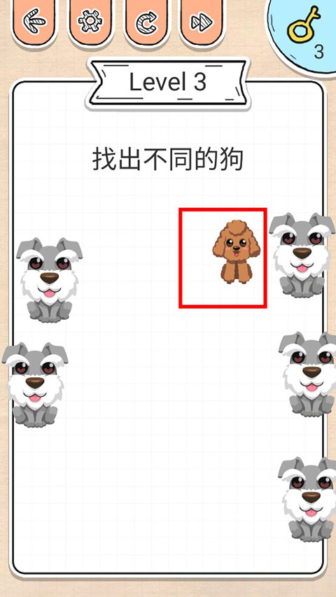 最强大脑急转弯官方版