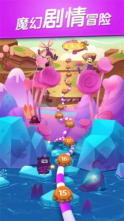 飞屋消消消官方版app