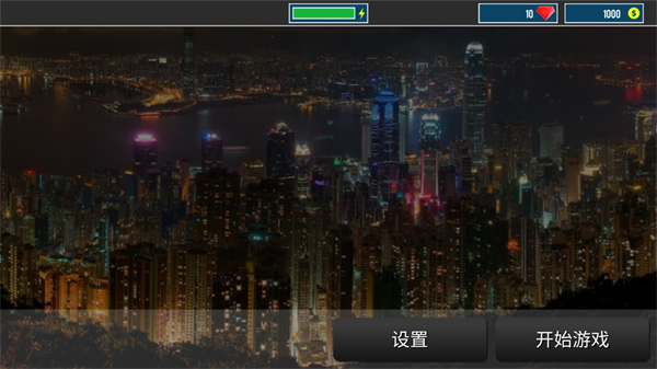 城市狙击之谜官方正版