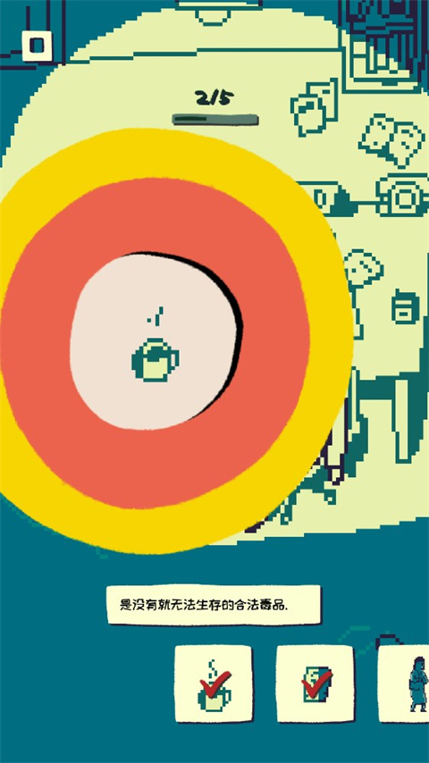 soupsoup安卓中文免费版