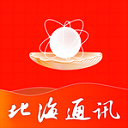 北海通讯app