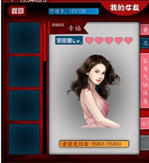 盗妹空间最新版本