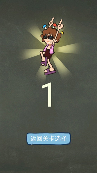 还有这种操作3最新版