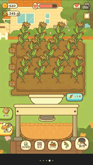 爆米花餐厅官方版