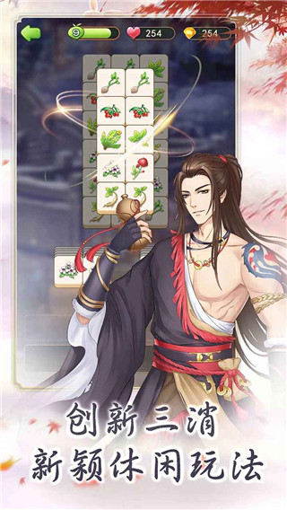 别惹神医小王妃官方版