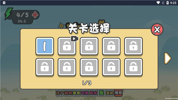 这不是推箱子最新版