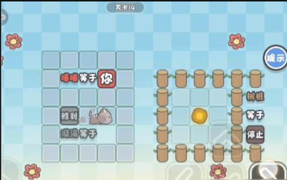 这不是推箱子最新版