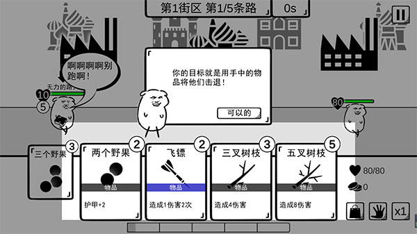 我是熊孩子官方正版