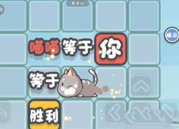 这不是推箱子最新版