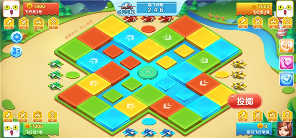 飞行棋大冒险手机版