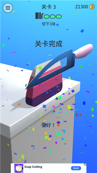 来切我鸭最新版本