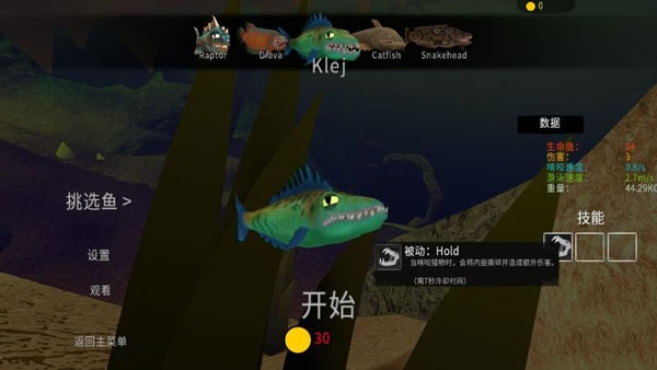 海底大猎杀steam手机版