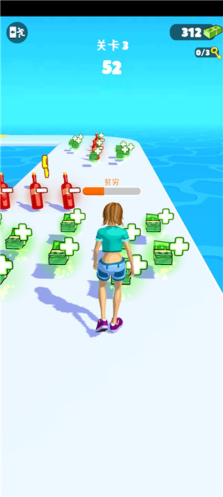 魅力人生最新版本