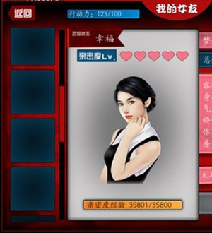 盗妹空间最新版本