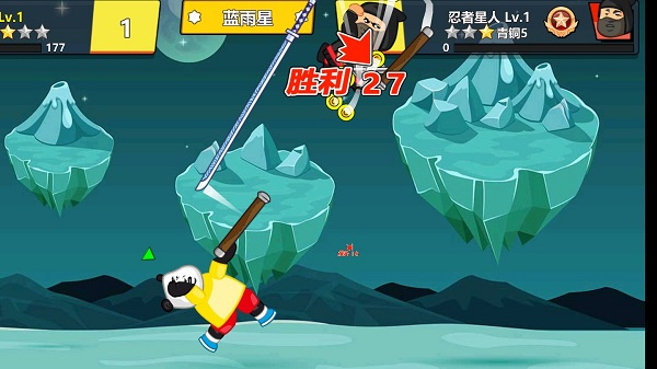 快使用双节棍最新版