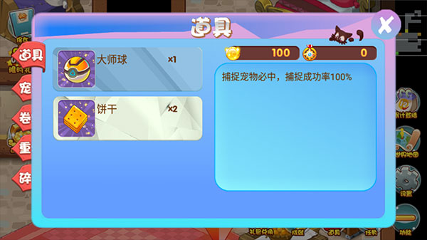 口袋妖怪单机版梦的延续最新版