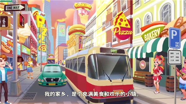 疯狂餐车官方版(Crazy Diner)