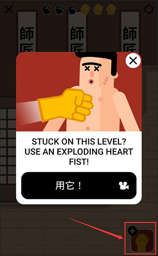 格斗先生官方最新版