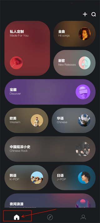 音悦台app官方版